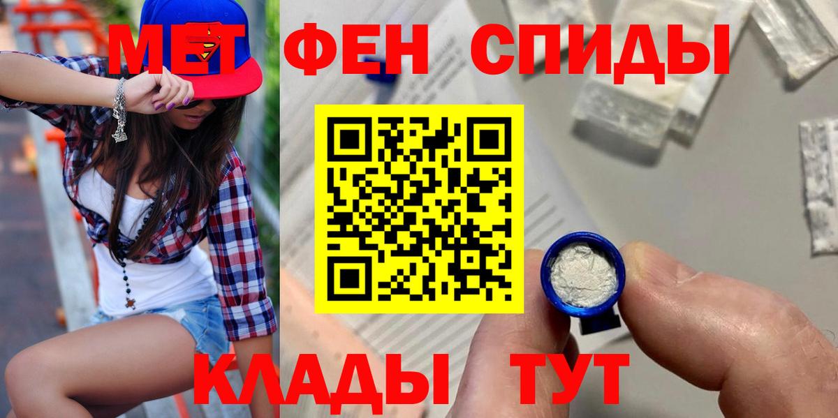 Amphetamine  АМФ 97%  Вход с VPN  Златоуст  Amphetamine 