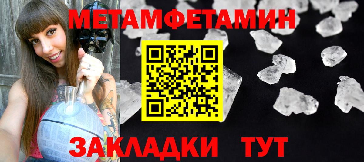 АМФЕТАМИН 98% Златоуст