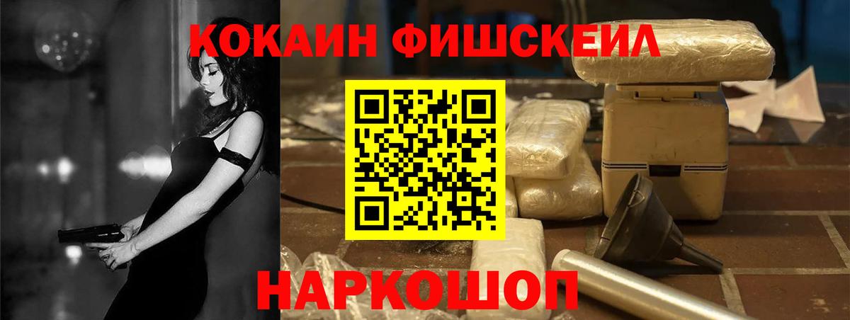 Кокаин Перу Златоуст