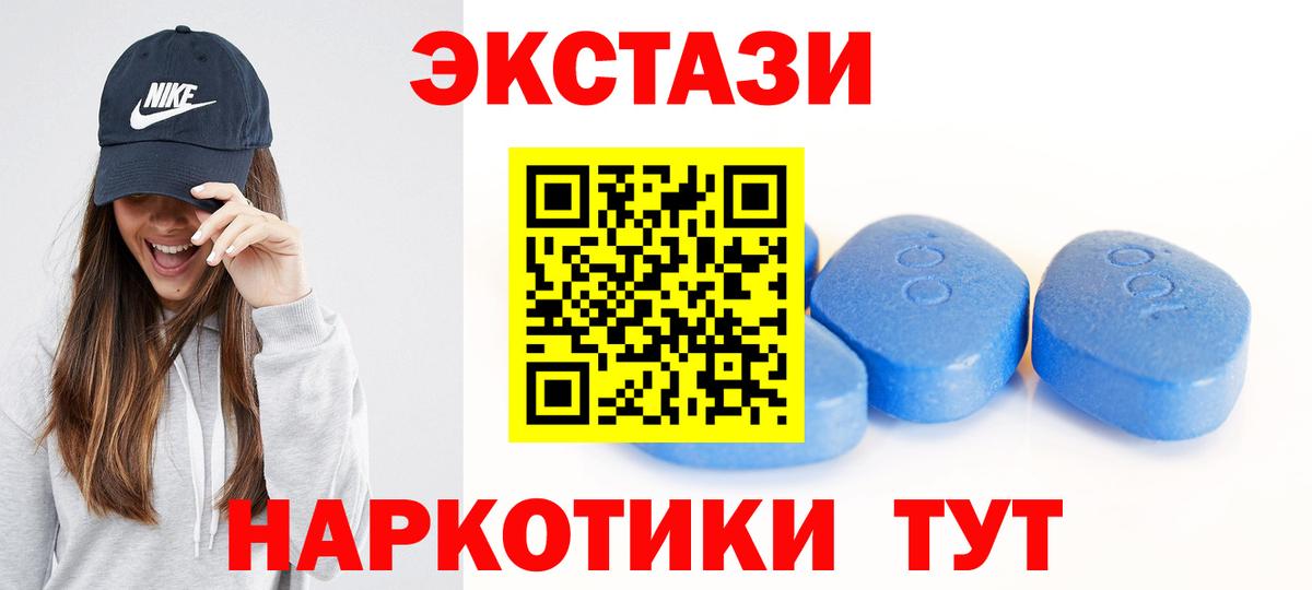 Ecstasy  Ecstasy VHQ  Вход с VPN  Златоуст 
