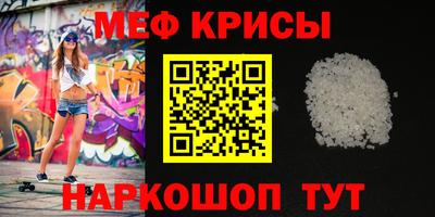 мескалин Боровичи