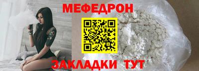 МДМА Брянск