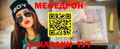 мескалин Боровичи