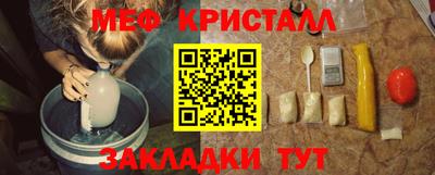 ALPHA-PVP Братск