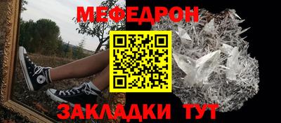 ALPHA-PVP Братск