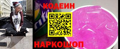мескалин Боровичи