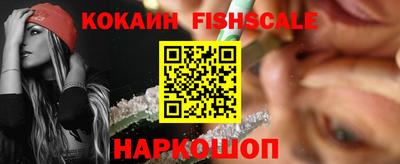 ALPHA-PVP Братск