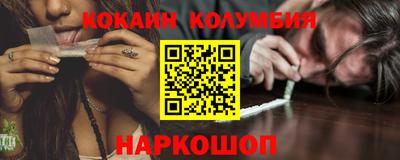 мескалин Боровичи