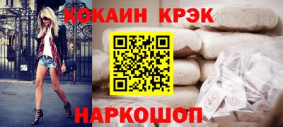 мескалин Боровичи