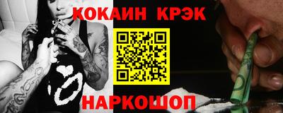 МДМА Брянск