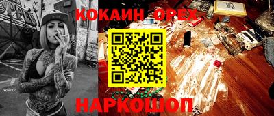 мескалин Боровичи