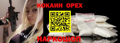 ALPHA-PVP Братск
