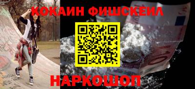 мескалин Боровичи