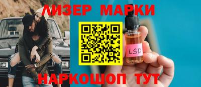 МДМА Брянск