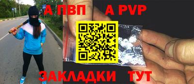 МДМА Брянск