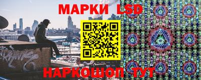 мескалин Боровичи