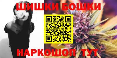 МДМА Брянск