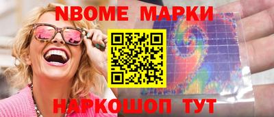 мескалин Боровичи