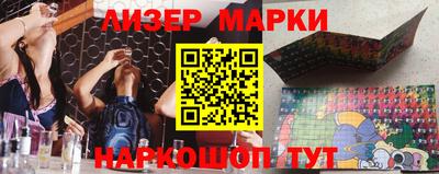 ALPHA-PVP Братск