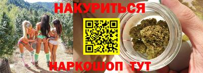 мескалин Боровичи