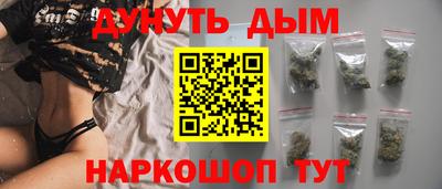мескалин Боровичи