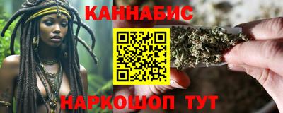 мескалин Боровичи