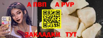 МДМА Брянск