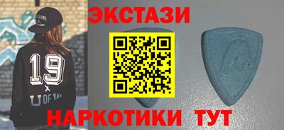 мескалин Боровичи