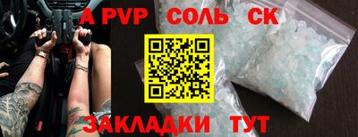 МДМА Брянск
