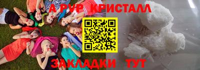 мескалин Боровичи