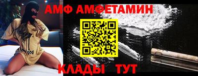 МДМА Брянск