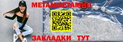 ALPHA-PVP Братск