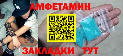 ALPHA-PVP Братск