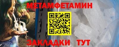 мескалин Боровичи