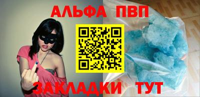 МДМА Брянск