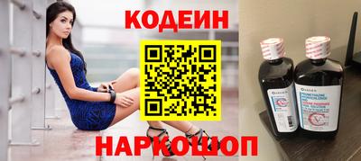 ALPHA-PVP Братск