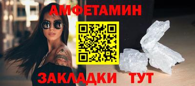 МДМА Брянск