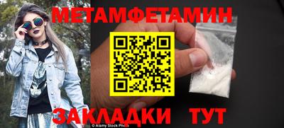 МДМА Брянск