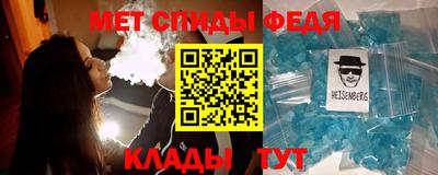 ALPHA-PVP Братск
