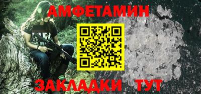 ALPHA-PVP Братск