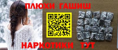 МДМА Брянск