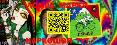 ALPHA-PVP Братск