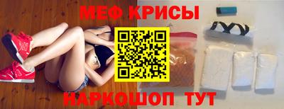 мескалин Боровичи