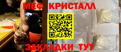 мескалин Боровичи