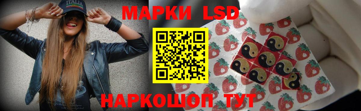 Златоуст  LSD-25 экстази  omg зеркало  LSD-25 экстази ecstasy  Лсд 25 экстази кислота  Вход с VPN 