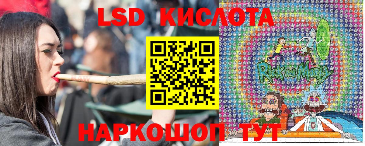 Златоуст  Марки N-bome 1500мкг  Наркотические марки  Вход с VPN 