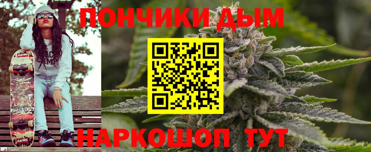 Конопля LSD WEED  Вход с VPN  Златоуст  Бошки Шишки марихуана 